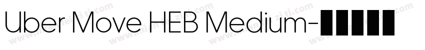 Uber Move HEB Medium字体转换